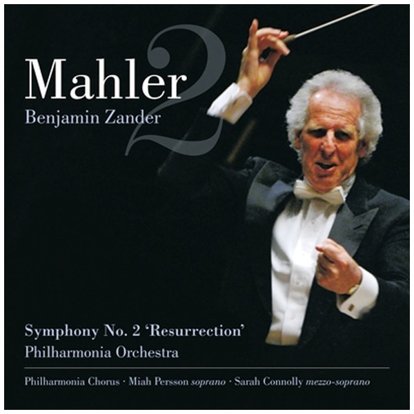 楽天スーパーセール ベンジャミン ザンダー フィルハーモニア管弦楽団 マーラー：交響曲第2番 CD 品質は非常に良い 復活