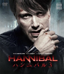 HANNIBAL/ハンニバル コンパクトDVD-BOX シーズン3 【DVD】