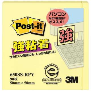 Sm[g@X^_[hV[Y Post-it(|XgECbg) CG[ 650SS-RPY