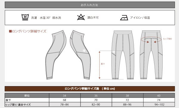 レディース UVカットレディースロングパンツ ブラック 36サイズ