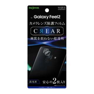 Galaxy Feel2 tB JY  IN-GAL2FT/CA