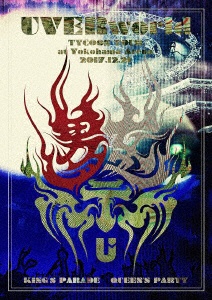 UVERworld/ UVERworld TYCOON TOUR at Yokohama Arena 2017．12．21 通常盤 【ブルーレイ】  ソニーミュージックマーケティング｜Sony Music Marketing 通販 | ビックカメラ.com