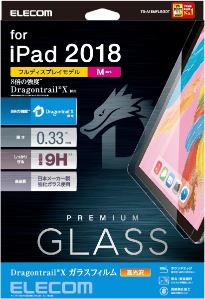 【79%OFF!】 iPad Pro 11インチ 2018年モデル 2021年激安 保護フィルム TB-A18MFLGGDT ドラゴントレイル ガラス