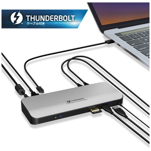 AC電源［Thunderbolt 3 オス→メス カードスロット / HDMI / LAN /φ3.5mm / USB-Aｘ5 / USB-C］  USB PD対応 60W ドッキングステーション シルバー DST-TB301SV [USB Power Delivery対応]