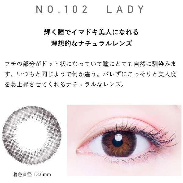pienaju UV&MOIST No.102女士(12张装)[PienAge/1日期一次性隐形眼镜/有色隐形眼镜]_3