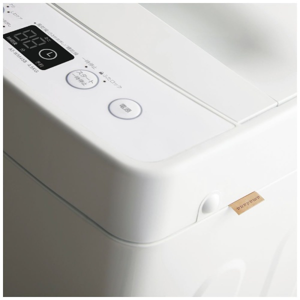 AT-WM45B-WH 全自動洗濯機 ホワイト [洗濯4.5kg /乾燥機能無 /上開き ...