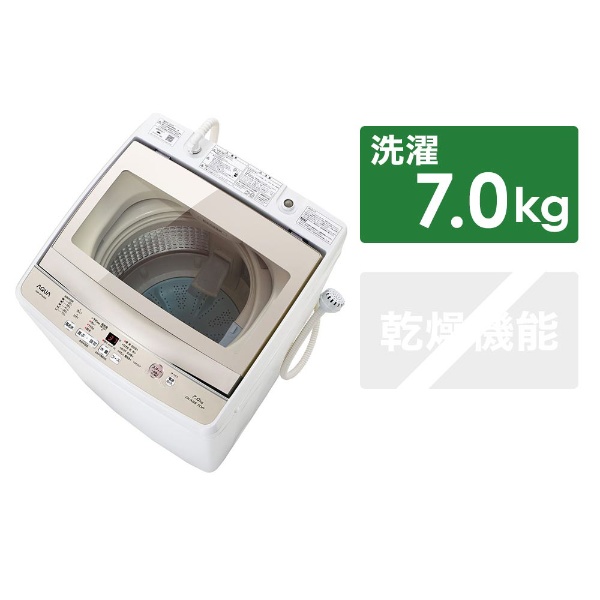 AQUA 全自動洗濯機 AQW-GP70FJ 2018年製 7.0㎏ - 生活家電