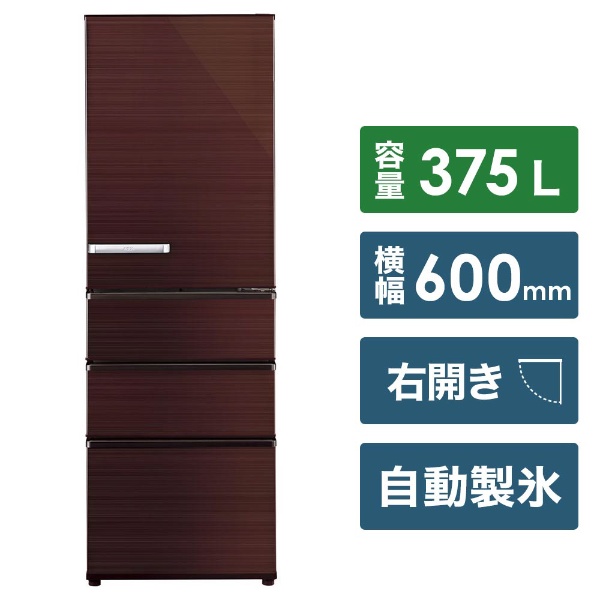 【福岡市限定】4ドア冷蔵庫 アクア 2018年製 375L【安心の3ヶ月保証】
