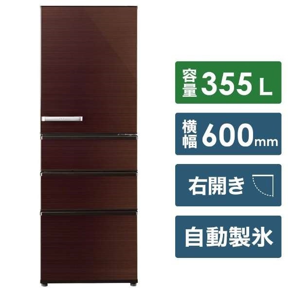 定格内容積300L400L未満AQUA AQR-SV36H(S) 冷蔵庫(右開き) 355L