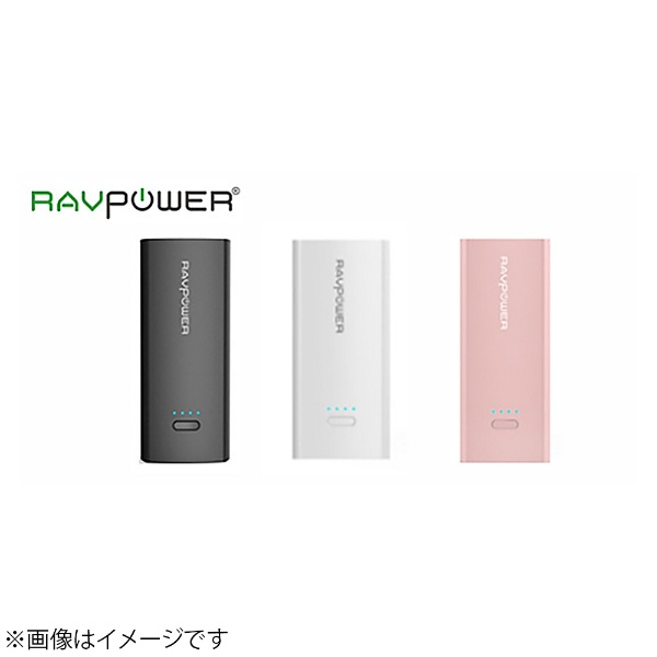 モバイルバッテリー ピンク RP-PB107PK [5200mAh /1ポート /充電タイプ] 【処分品の為、外装不良による返品・交換不可】