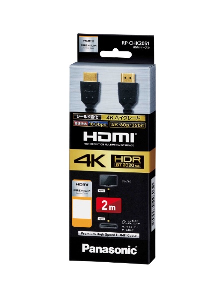 HDMIケーブル ブラック RP-CHK10-K [1m /HDMI⇔HDMI /スタンダード