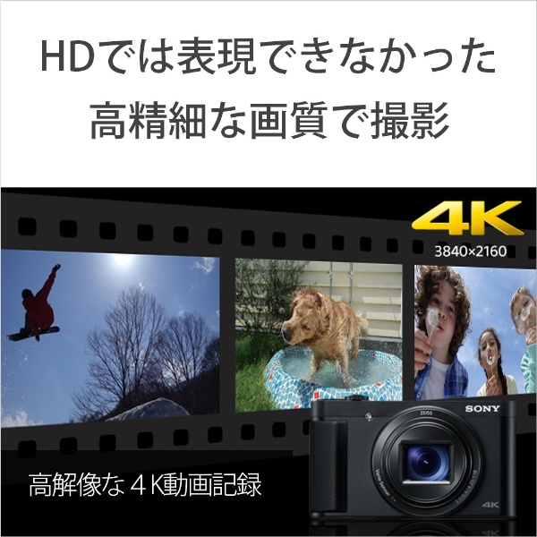 DSC-HX99 コンパクトデジタルカメラ Cyber-shot（サイバーショット）
