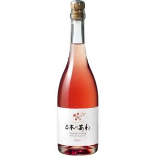 日本のあわ マスカット･ベーリーA 720ml【スパークリングワイン】