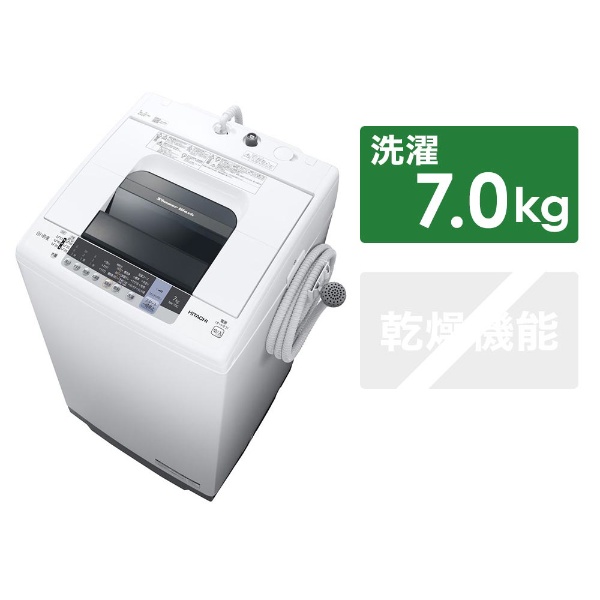 NW-70C-W 全自動洗濯機 白い約束 ピュアホワイト [洗濯7.0kg /乾燥機能