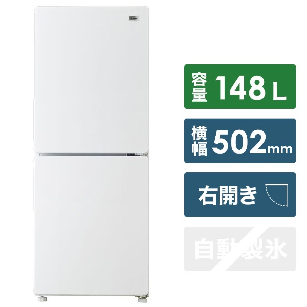 冷蔵庫 Global Series ホワイト JR-NF148B-W [2ドア /右開きタイプ ...