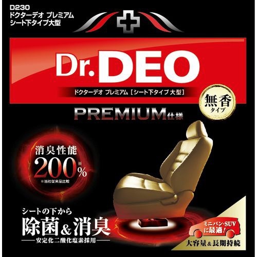 D230 ドクターデオプレミアム シート下 大型 無香 カーメイト｜CAR MATE 通販