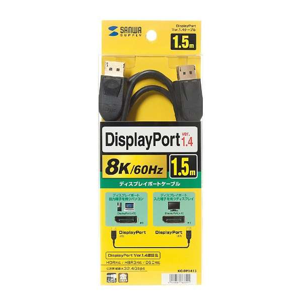 DisplayPortP[u ubN KC-DP1415 [1.5m]_4