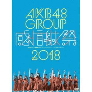 AKB48/ AKB48O[vӍ2018`NCRT[g/NORT[g` yDVDz