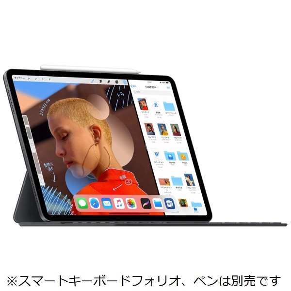 iPad Pro 12.9インチ 第3世代 256GB スペースグレイ MTFL2J／A