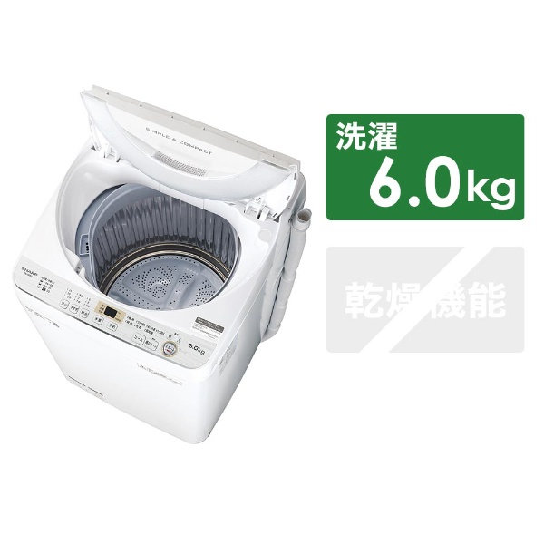 ES-GE6C-W 全自動洗濯機 ホワイト系 [洗濯6.0kg /乾燥機能無 /上開き ...