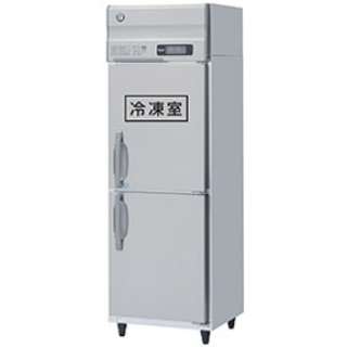 縦型冷凍冷蔵庫 HRF-75AT