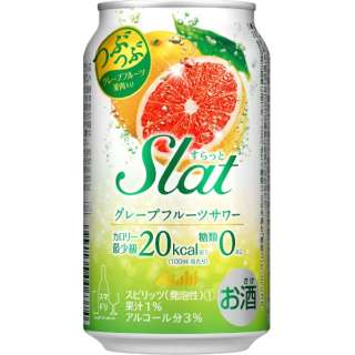 Slat(すらっと) グレープフルーツサワー 350ml 24本【缶チューハイ】