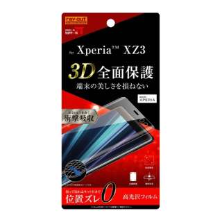 Xperia XZ3胶卷TPU全部的床罩打击吸收
