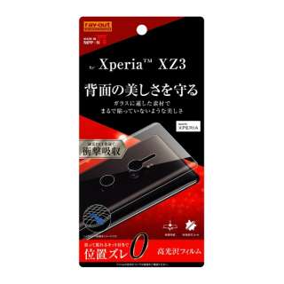 Xperia XZ3胶卷背面TPU打击吸收