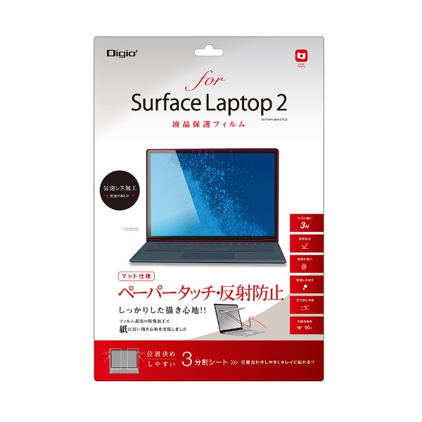 Surface Laptop 2 վݸե ڡѡå TBF-BSFL18FLGPA