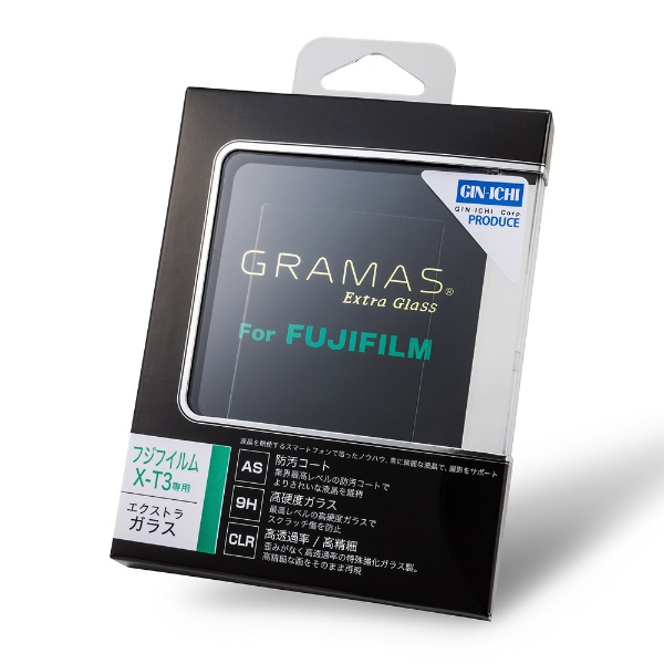 液晶保護ガラス GRAMAS Extra Camera Glass（FUJIFILM X-T3専用） DCG-FJ04 坂本ラヂヲ｜sakamotoradio  通販 | ビックカメラ.com