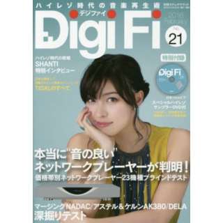 DigiFi 21 DVDt
