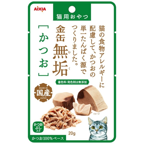 金缶無垢 猫用おやつ かつお 20g アイシア AIXIA 通販  ビックカメラ.com