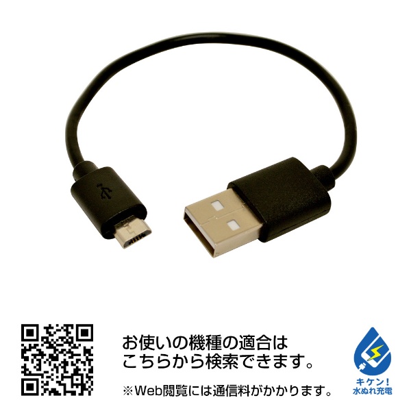 USBモバイルバッテリー ホワイト RLI040M2A01WH [1ポート] ラスタバナナ｜RastaBanana 通販 | ビックカメラ.com