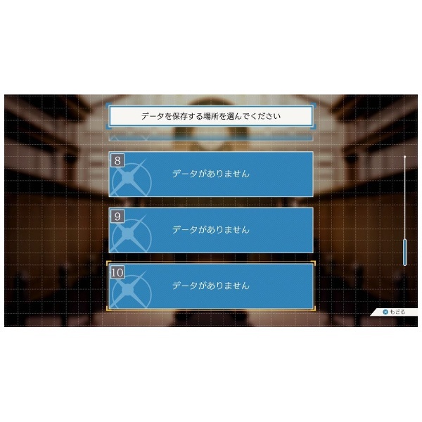 逆転裁判１２３ 成歩堂セレクション コレクターズ・パッケージ 【PS4】 カプコン｜CAPCOM 通販