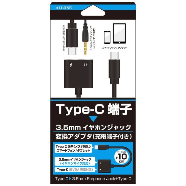 Type-C変換アダプター Type-C イヤホン 3.5mmプラグ 音声変換アダプター USB C in 充電＆音楽の2in1 ノイズフリー PD3.0高速充電 充電しながらプレイ 知能デコードチップ