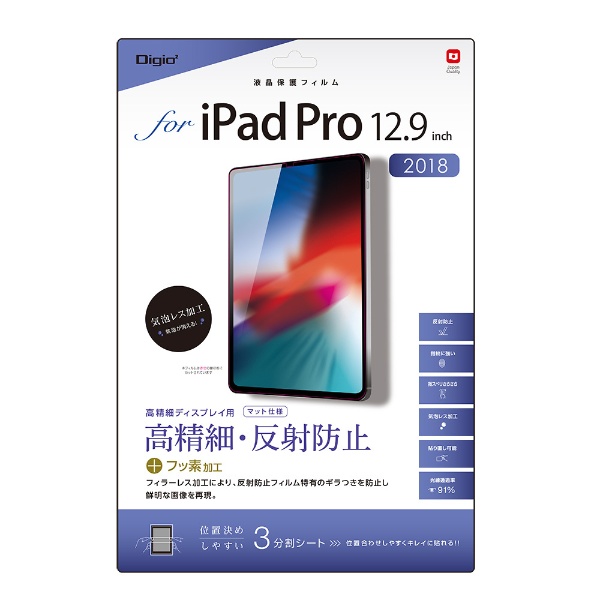 iPad Pro 12.9 վݸե ȿɻ TBF-IPP183FLH