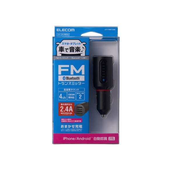 FMgX~b^[/Bluetooth/USB2|[gt/2.4A/܂[d/4`l ubN LAT-FMBT03BK_2