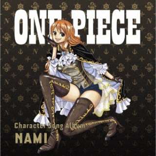 ナミ Cv 岡村明美 One Piece Charactersong Al Nami Cd エイベックス エンタテインメント Avex Entertainment 通販 ビックカメラ Com