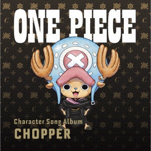 トニートニー チョッパー CV：大谷育江 ONE AL“Chopper” SALE 55%OFF PIECE 美品 CharacterSong CD