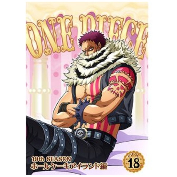 One Piece ワンピース 19thシーズン ホールケーキアイランド編 Piece 18 Vyasa Com