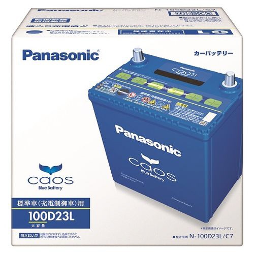 【新品未使用】N-100D23L/C7 パナソニック　カーバッテリー