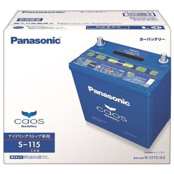 N S115 A3 カオス アイドリングストップ車対応 高性能バッテリー Ns115 A3 パナソニック Panasonic 通販 ビックカメラ Com