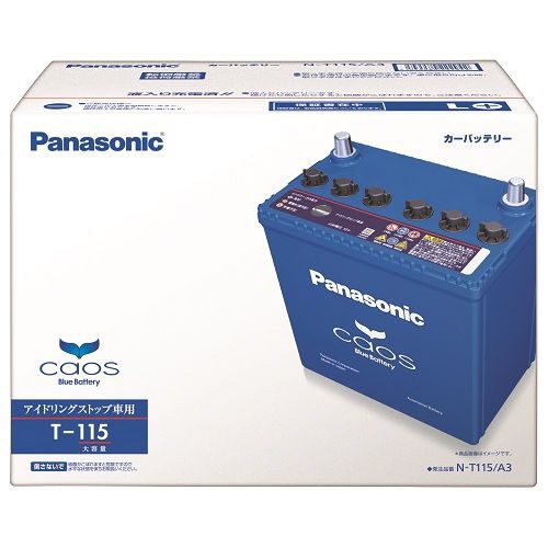Panasonic caos N-M65R/A3