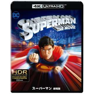 スーパーマン 劇場版 4k Ultra Hd ブルーレイセット Ultra Hd ブルーレイソフト ワーナー ブラザース 通販 ビックカメラ Com