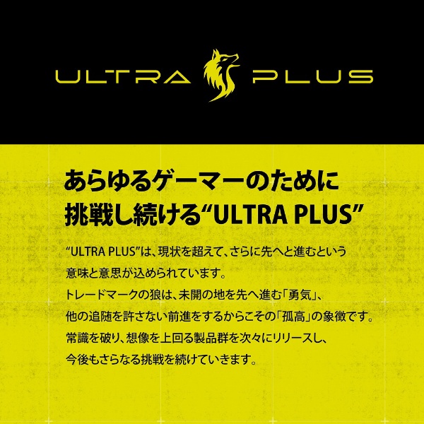 ゲーミングモニター ULTRA PLUS ブラック PTFGFA-24C [23.6型 /フルHD 