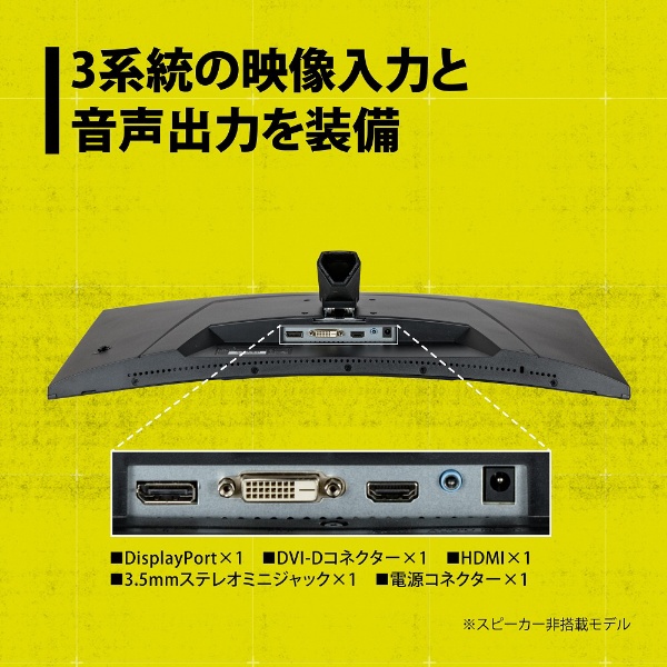 ランキングや新製品 【まーくん】ゲーミングモニター PTFGFA-27C 27