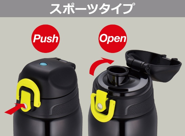 真空断熱2ウェイボトル 1030ml ブラックペイント FHO-1001WF-BK-PT サーモス｜THERMOS 通販 | ビックカメラ.com