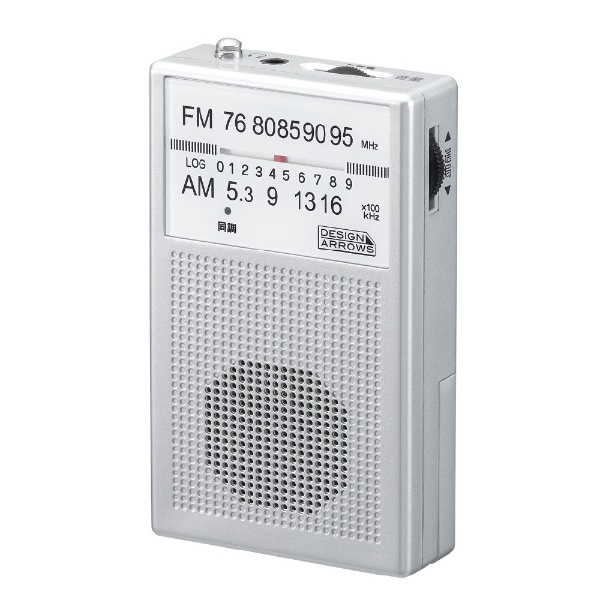  FM/AM ハンディラジオ シルバー RD21 [AM/FM /ワイドFM対応]