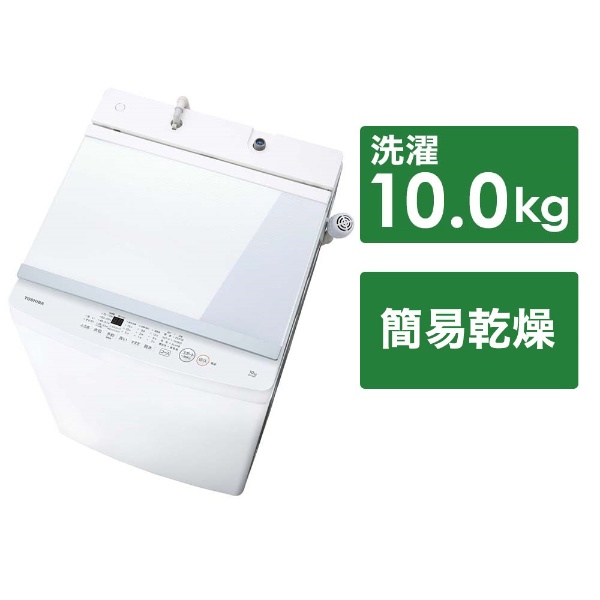 Fully automatic washing machine pure white AW-10M7-W [we open in