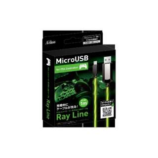 供PS4遥控器使用的发光USB电缆1m～Ray Line～绿色SASP-0480[PS4]